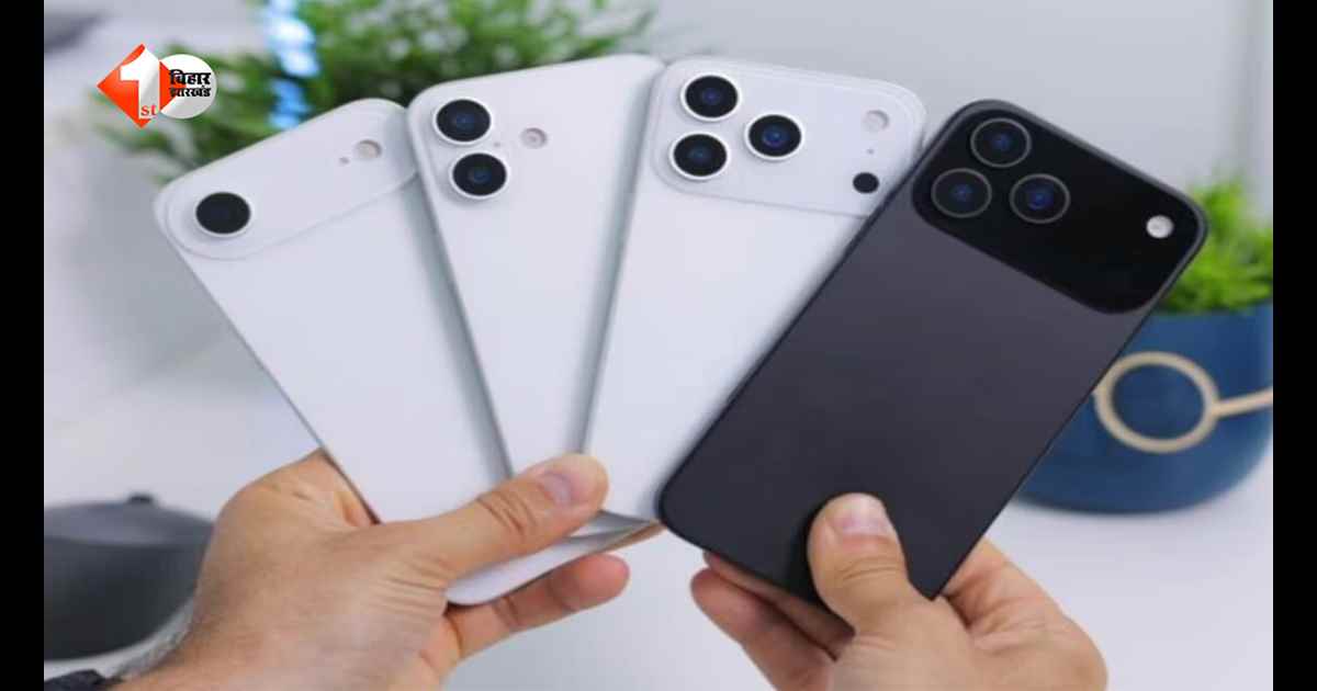 31 iPhone मॉडल्स को मिला iOS 27 अपडेट: अब फोन चलेगा पहले से ज्यादा तेज, जानें इंस्टॉल करने का आसान तरीका