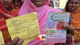 bihar news image