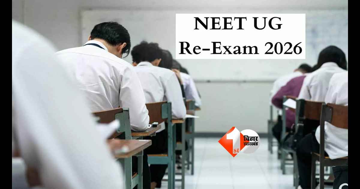 NEET UG 2026 Re- Exam