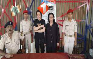 bihar news image