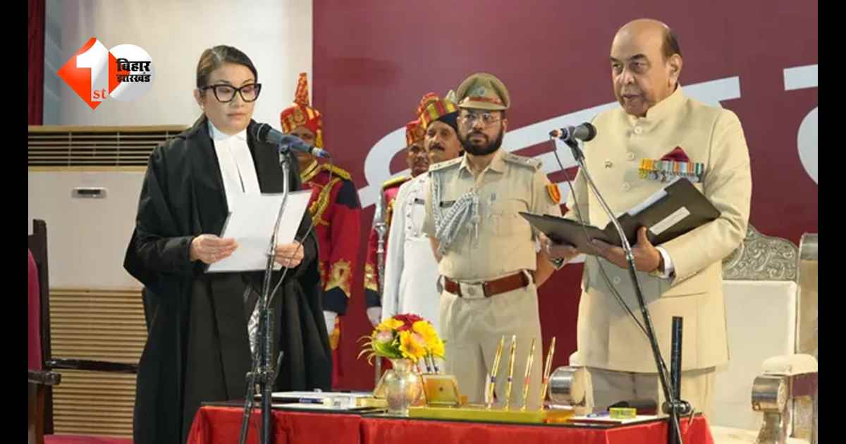 Chief Justice Patna High Court