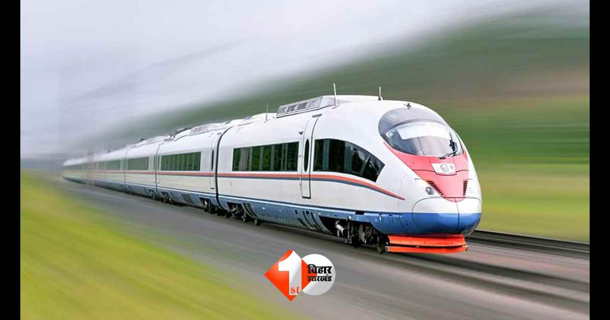 Patna Delhi Bullet Train