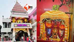 bihar news image