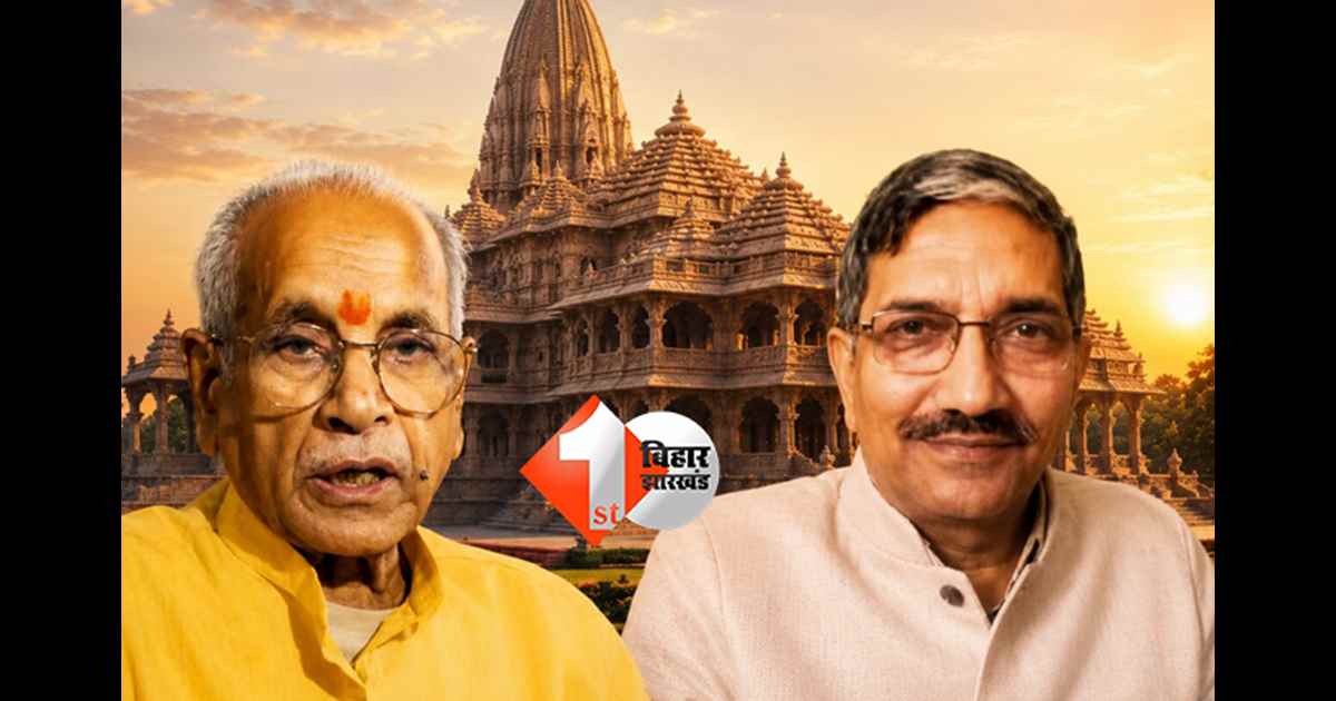 उत्तर प्रदेश न्यूज