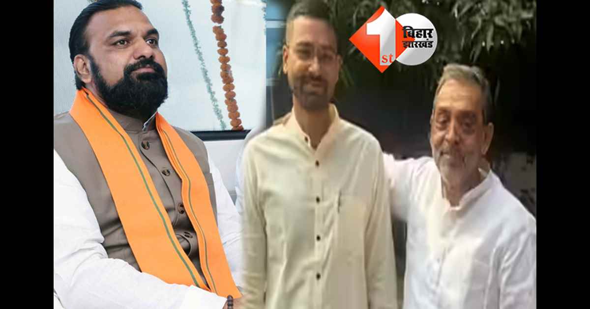 बिहार न्यूज