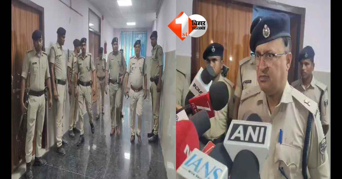 Bihar Crime News