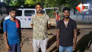 crime news image