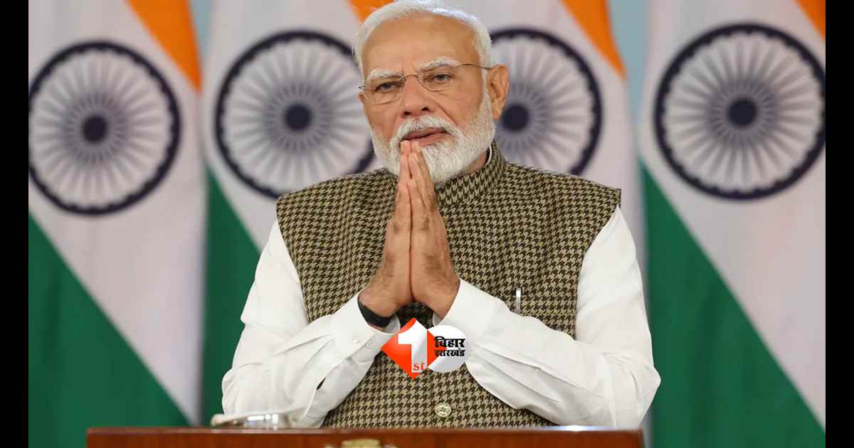 BIHAR NEWS : 15 लाख लोगों के खाते में पहुंचेगा पैसा! PM मोदी आज जारी करेंगे 2400 करोड़ रुपये, पहली नौकरी वालों को मिलेगा बड़ा फायदा