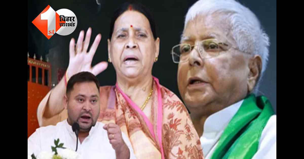 बिहार न्यूज