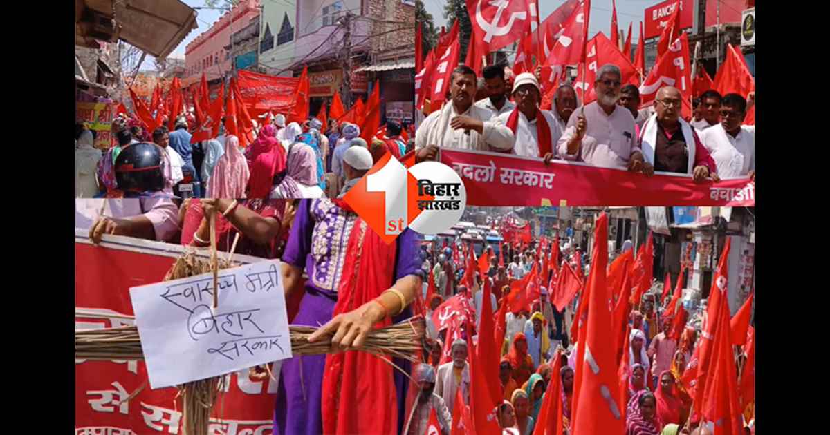 बिहार न्यूज