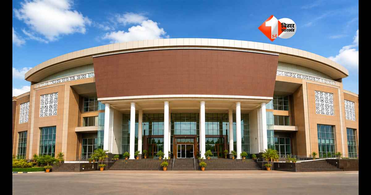Bihar Atal Kala Bhawan : बिहार में बन रहे हैं भव्य अटल कला भवन, 20 जिलों को मिली सौगात; पटना समेत 3 जिलों से सरकार ने क्यों खींचे हाथ?