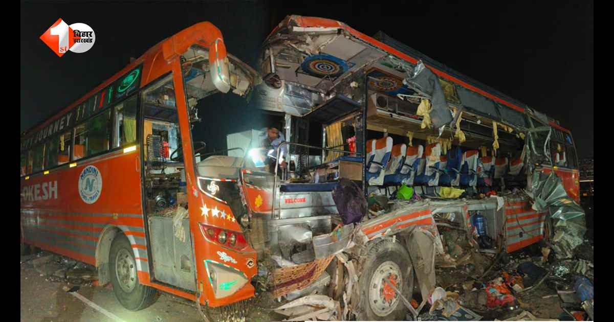 बिहार में दर्दनाक सड़क हादसा, बस-ट्रक भिड़ंत में आंध्र प्रदेश के 3 पर्यटकों की मौत; 20 गंभीर रूप से घायल