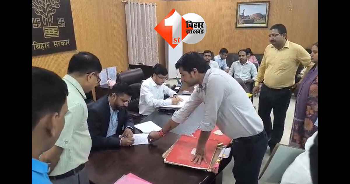 बिहार न्यूज