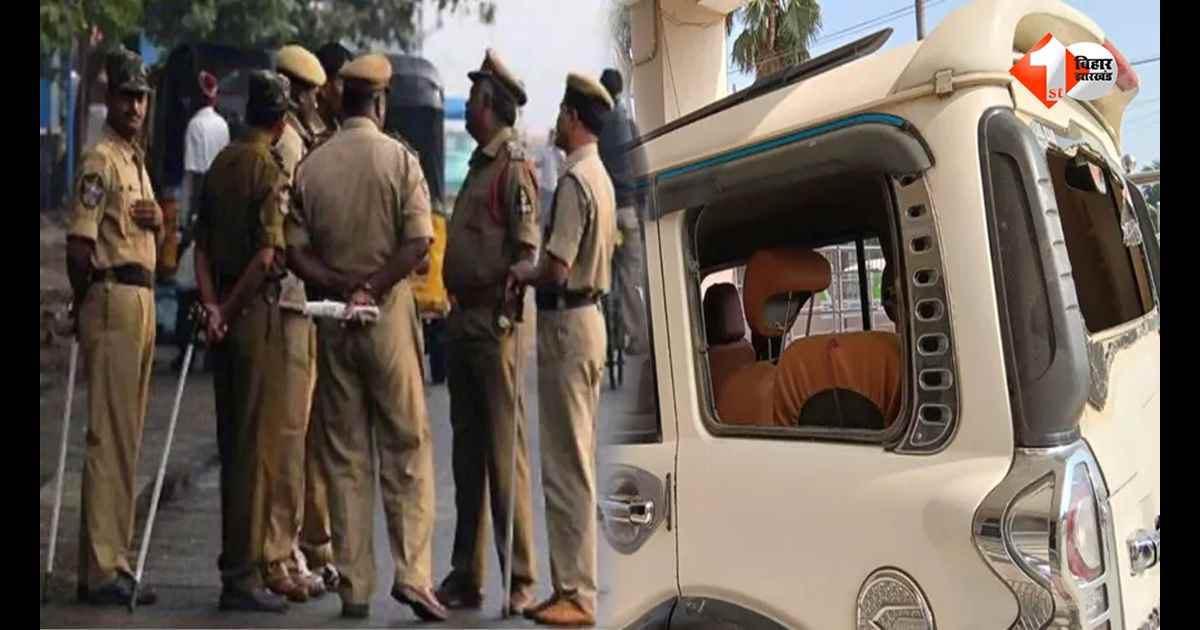 बिहार में शराब तस्कर को पकड़ने गई पुलिस टीम पर ग्रामीणों ने किया हमला, महिला सिपाही समेत 8 जवान घायल