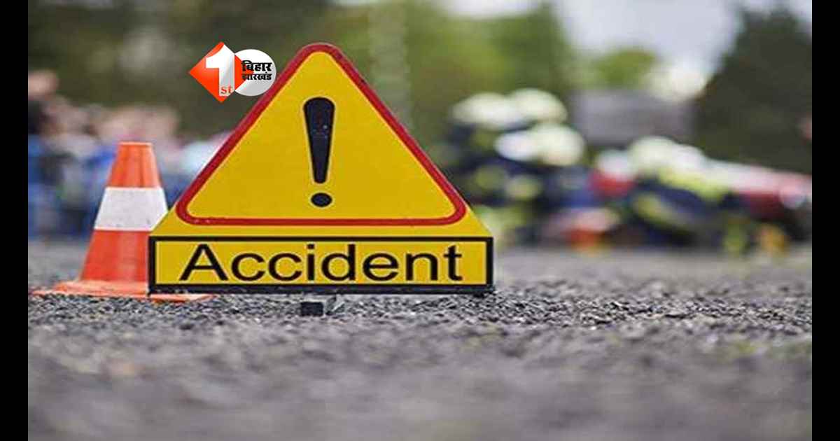 BIHAR NEWS : घर लौट रहे युवक को बालू लदे ट्रक ने कुचला, पटना में दर्दनाक हादसे से मचा कोहराम