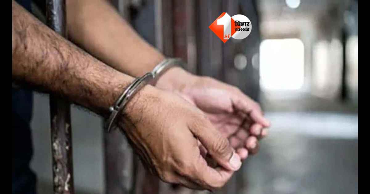 Bihar Crime News