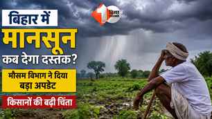 bihar news image