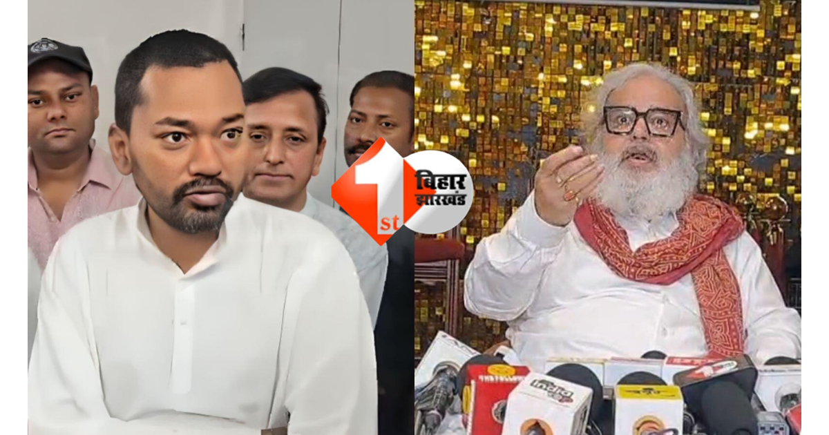 Bihar news 