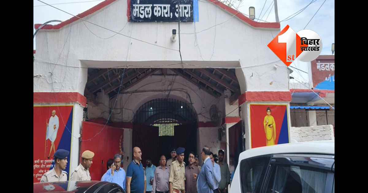 बिहार न्यूज