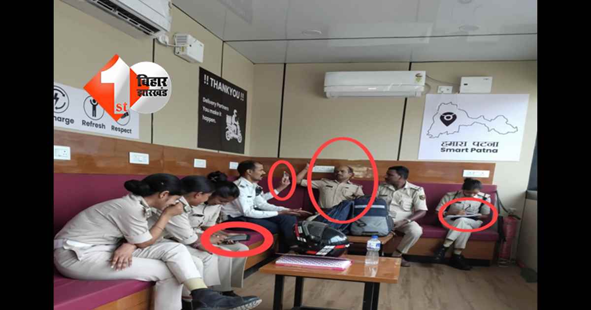 बिहार न्यूज