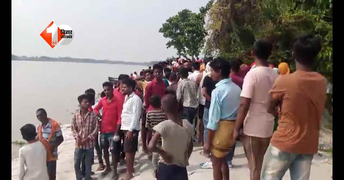 BIHAR NEWS : दरभंगा में नदी बनी मौत का जाल! 13 लोगों से भरी नाव डूबी, 3 महिलाएं अब भी लापता