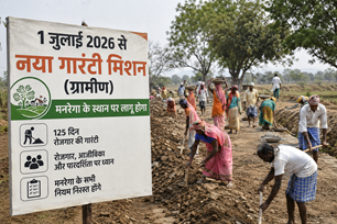 bihar news image