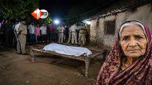 bihar news image