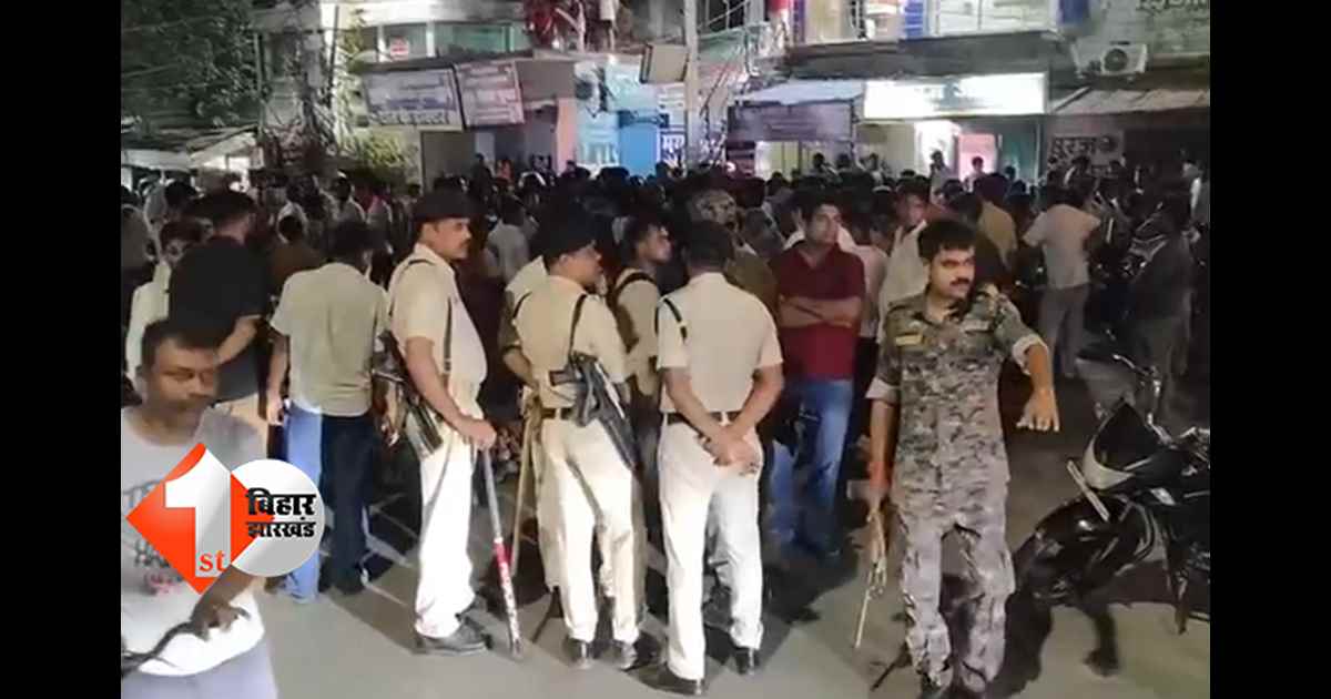 बिहार न्यूज