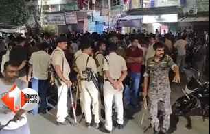 bihar news image