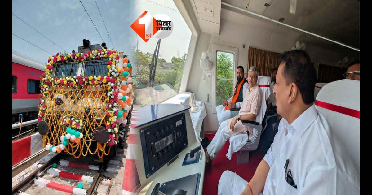 Chapra Delhi Train