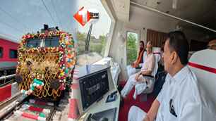 bihar news image
