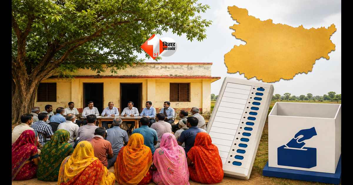 Bihar Panchayat Election 2026