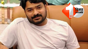 bihar news image