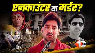 crime news image