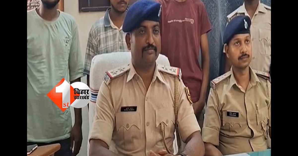 बिहार न्यूज