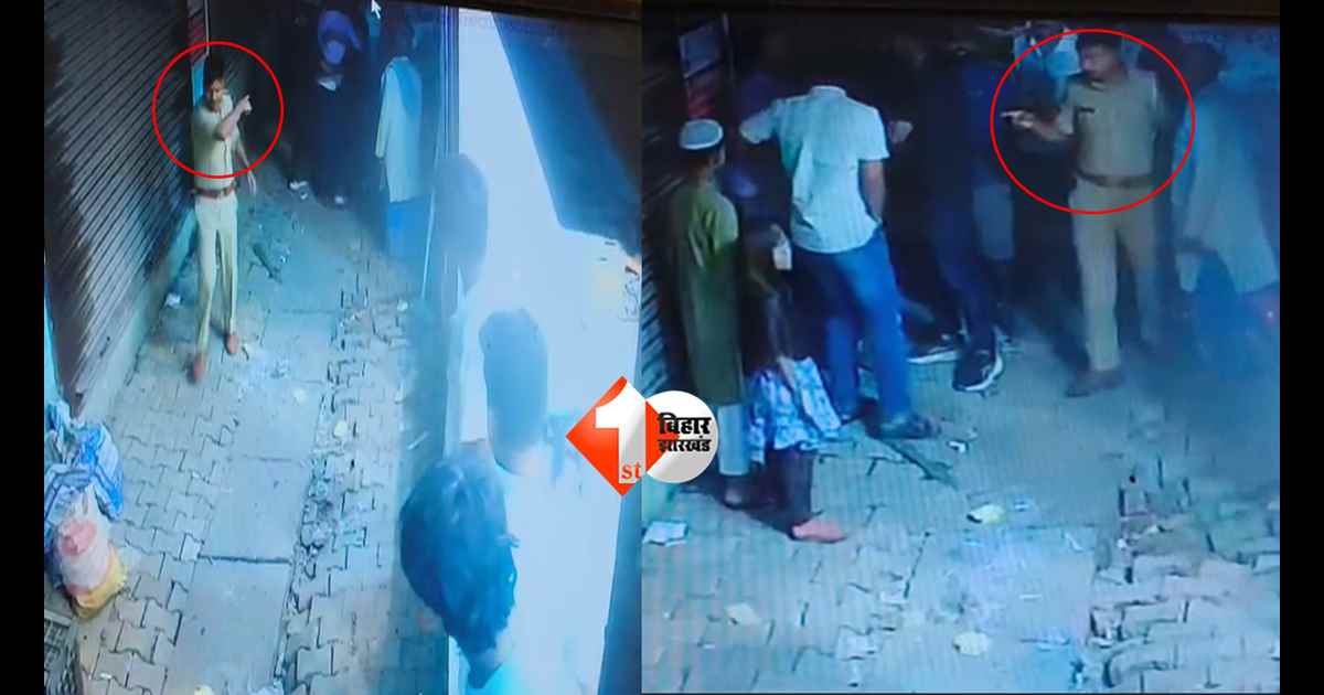 Bihar Police : मोतिहारी पुलिस के दारोगा की गुंडागर्दी, फल विक्रेता को जमकर कूटा; SP ने दिए जांच के आदेश 