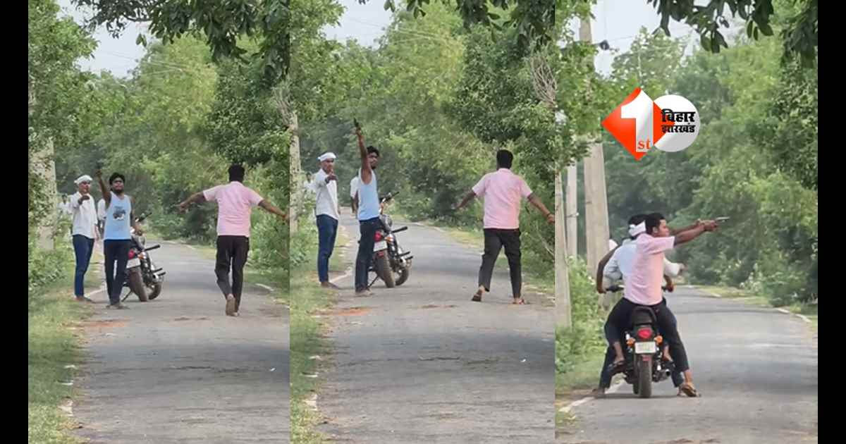 Bihar Crime News