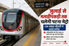 Bihar news 