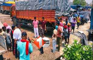 bihar news image