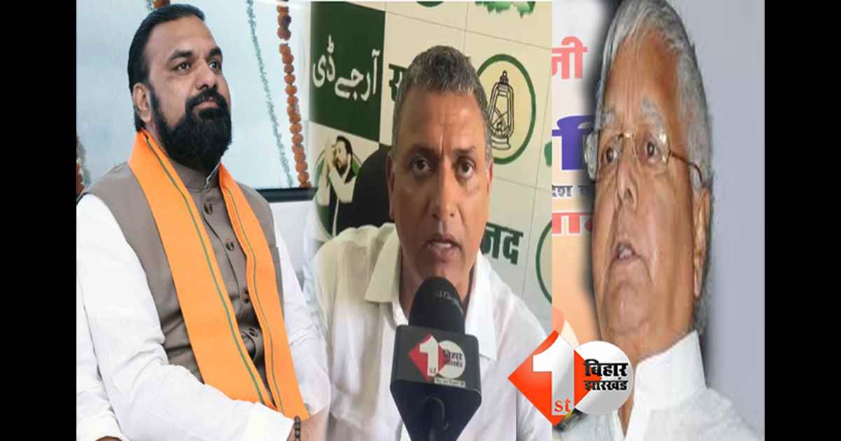 बिहार न्यूज