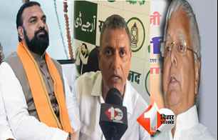 bihar news image