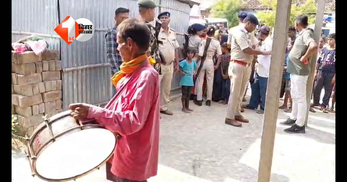 Bihar Crime News