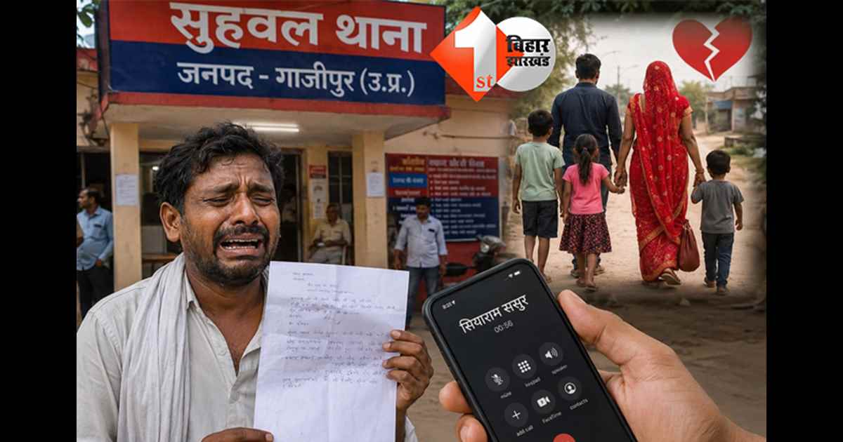 उत्तर प्रदेश न्यूज