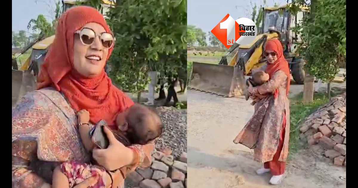 बिहार न्यूज