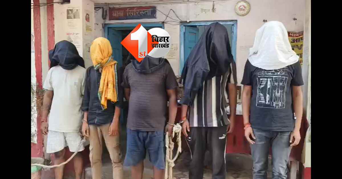 बिहार न्यूज
