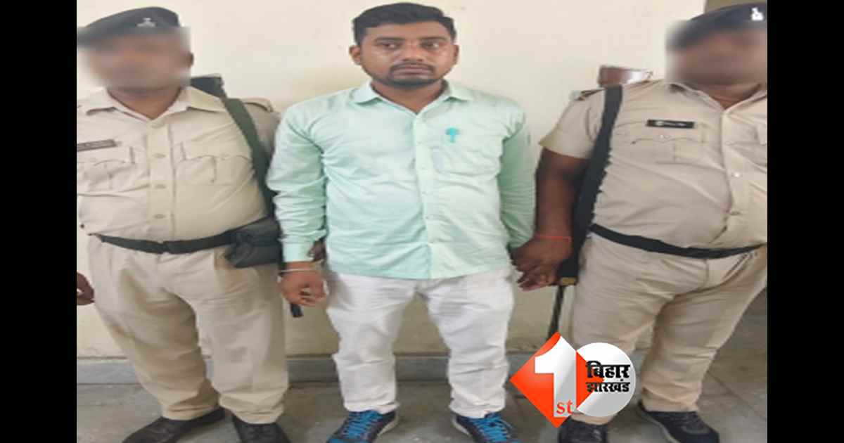 बिहार न्यूज