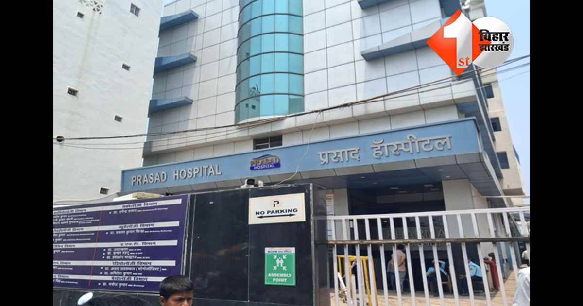 बिहार न्यूज