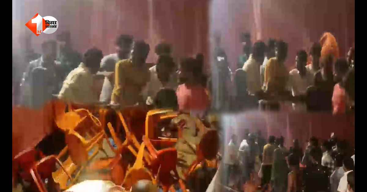 खाना खाने को लेकर भड़का विवाद, जमकर चले घूंसे-डंडे; मुहर्रम से लौटे युवकों ने बारातियों को दौड़ा-दौड़ाकर पीटा