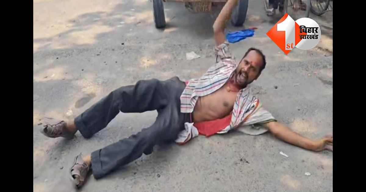 बिहार न्यूज
