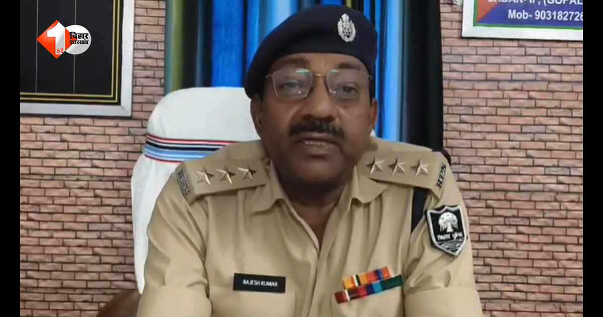 गोपालगंज में संदिग्ध परिस्थितियों में युवक की मौत, सड़क किनारे मिला शव, इलाके में सनसनी
